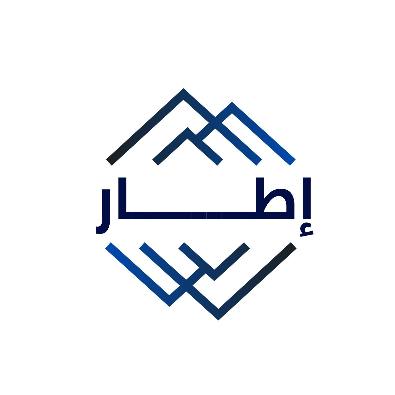 إطار